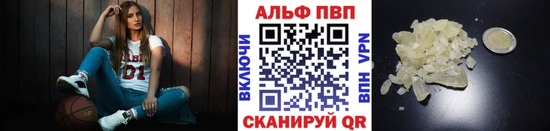 наркошоп  Иланский  APVP СК КРИС 