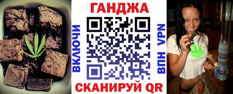 Canna-Cookies марихуана  Иланский 