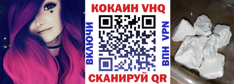 ОМГ ОМГ зеркало  Иланский  Кокаин FishScale 