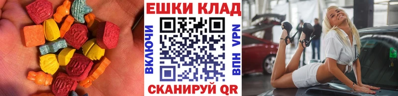 ОМГ ОМГ зеркало  Иланский  ЭКСТАЗИ 99% 