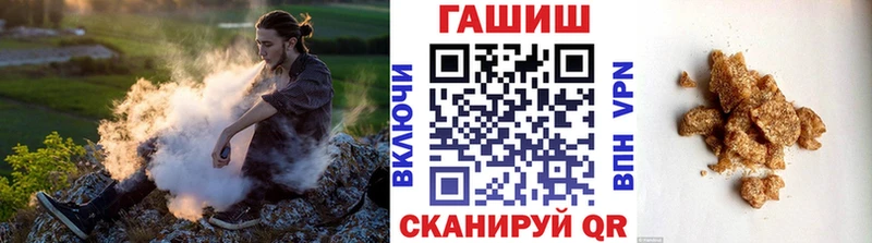 ГАШИШ Premium купить Иланский
