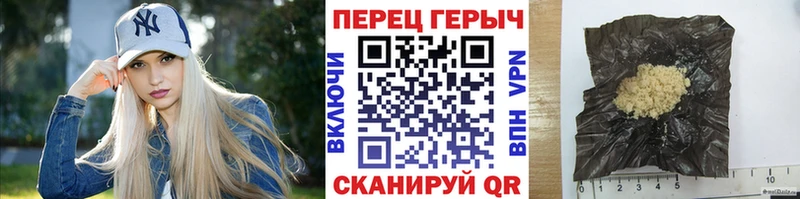 Героин VHQ  ОМГ ОМГ ССЫЛКА  Иланский  что такое наркотик 