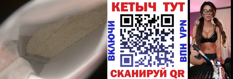 Кетамин ketamine  где можно купить наркотик  Иланский 