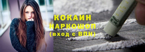 кокаин перу Аркадак