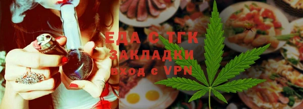 мескалин Арсеньев