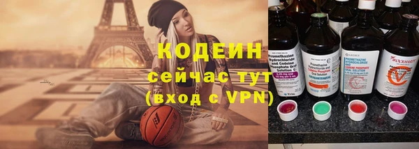 мефедрон мука Армянск