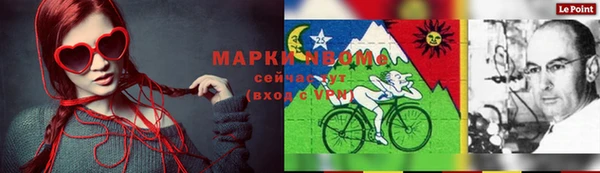 кокаин перу Аркадак