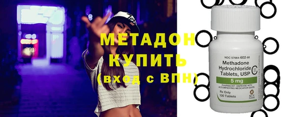 мефедрон мука Армянск