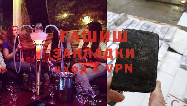 мескалин Арсеньев
