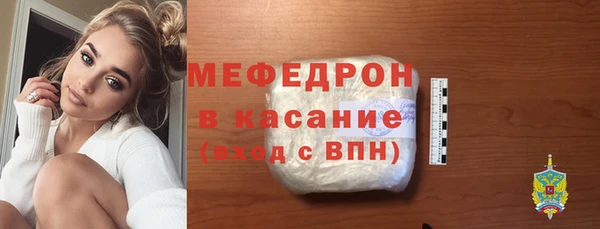 мефедрон мука Армянск