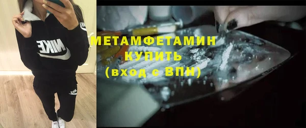 мефедрон мука Армянск