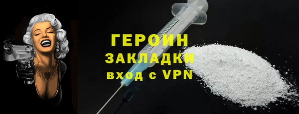 мефедрон мука Армянск