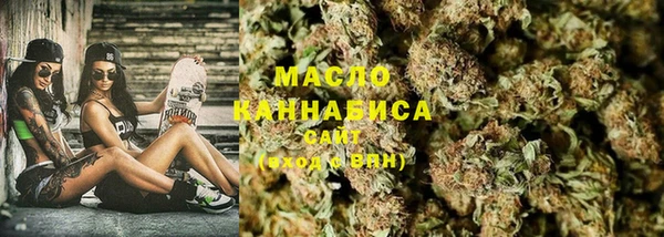 мескалин Арсеньев