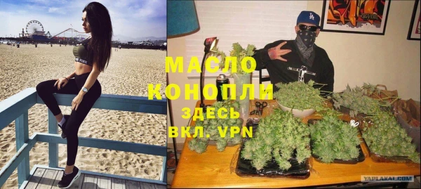 мефедрон мука Армянск