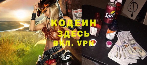 мескалин Арсеньев