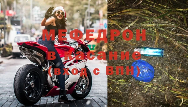 мескалин Арсеньев