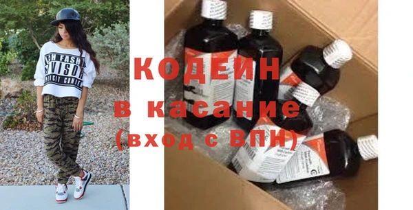 мефедрон мука Армянск