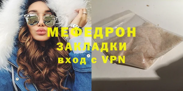 мескалин Арсеньев