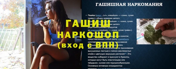 мескалин Арсеньев