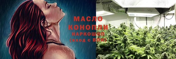 мескалин Арсеньев