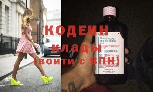 мескалин Арсеньев