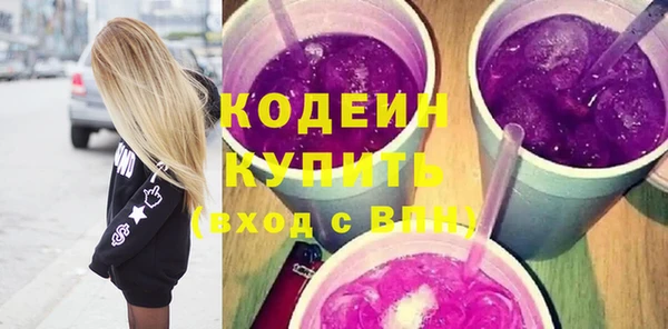 мескалин Арсеньев