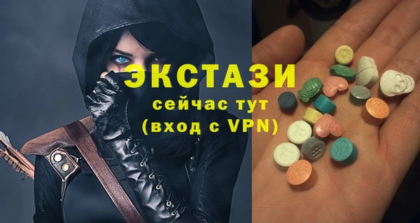 мефедрон мука Армянск