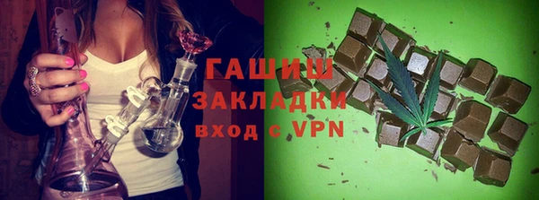 мефедрон мука Армянск