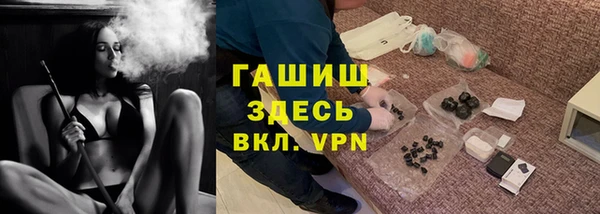 мескалин Арсеньев