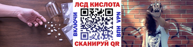 купить  сайты  это телеграм  LSD-25 экстази ecstasy  Иланский 