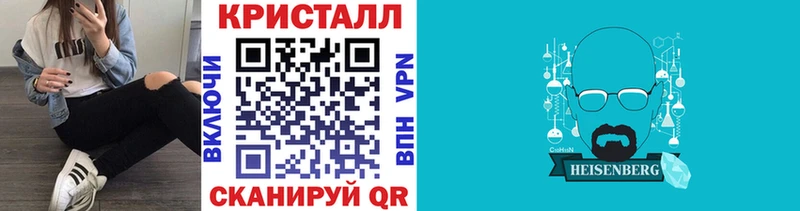 МЕТАМФЕТАМИН мет  Иланский 