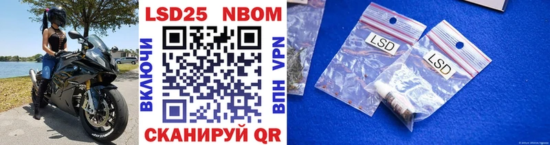 Марки NBOMe 1,5мг  MEGA сайт  Иланский  продажа наркотиков 