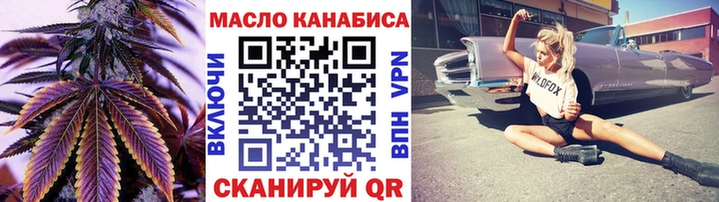 ТГК жижа  Иланский 