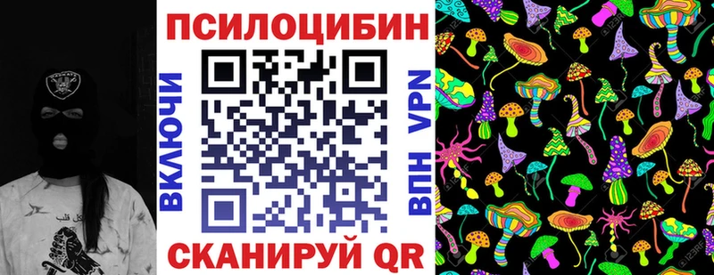 Галлюциногенные грибы GOLDEN TEACHER  дарк нет наркотические препараты  Иланский 