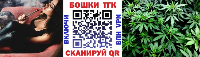 МЕГА   Иланский  Шишки марихуана план 